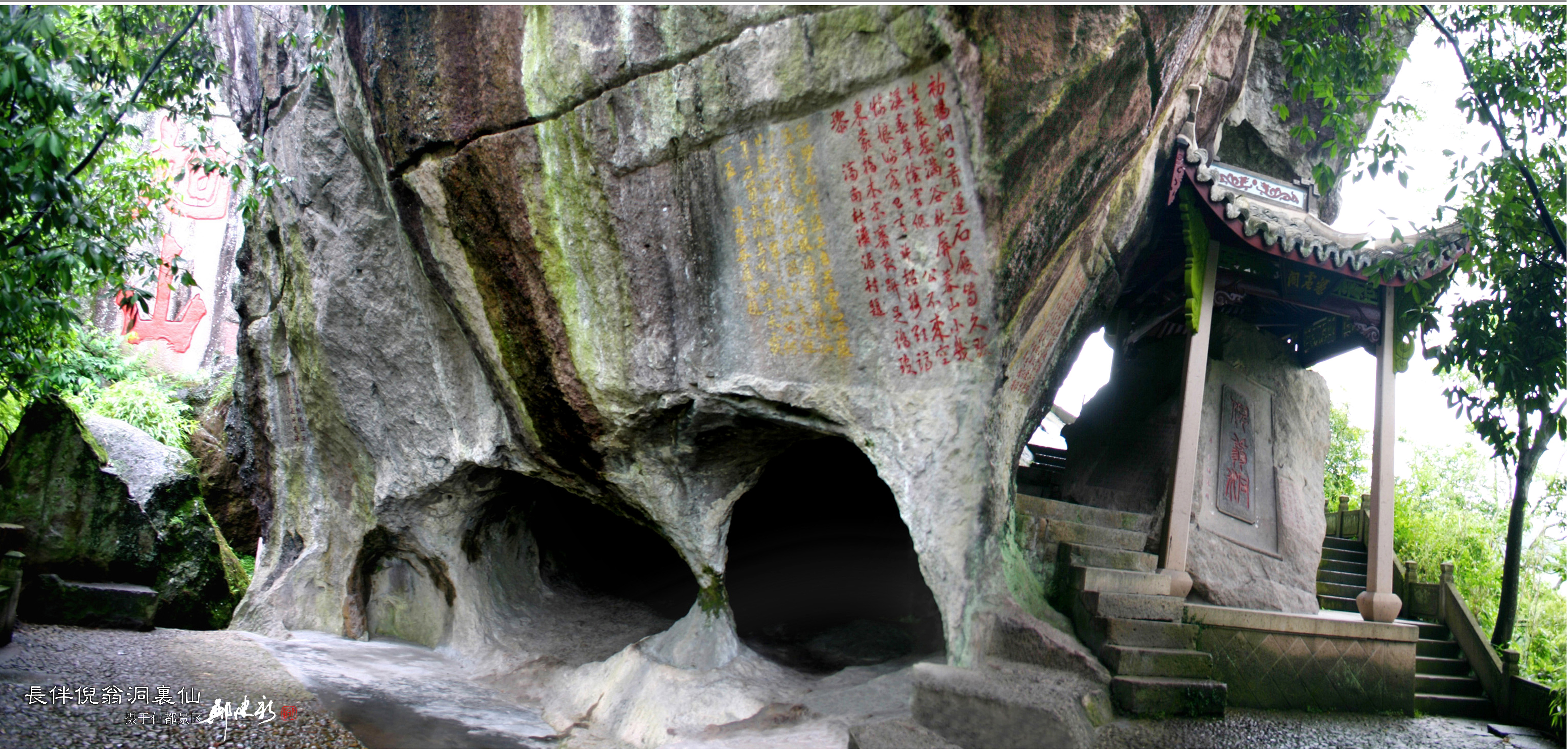 Niweng Cave