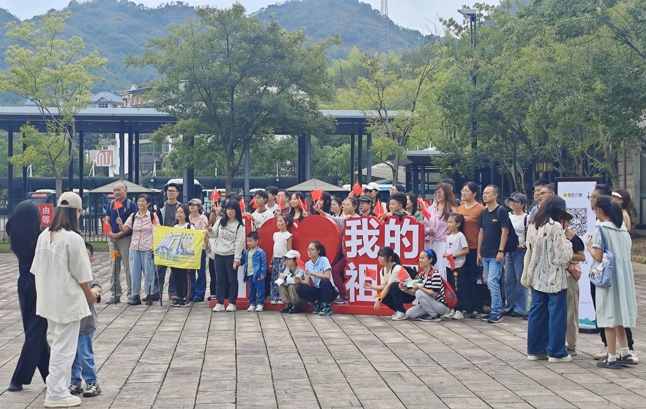国庆嗨玩仙都圆满收官！