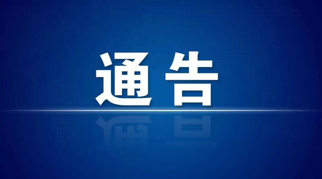 【通告】仙都岩宕书房暂停开放通告