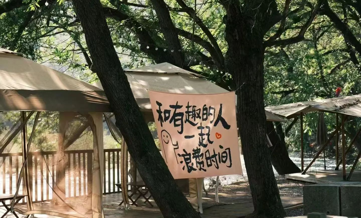 【2024最后一个周末】怎么过，在仙都来个Happy ending~