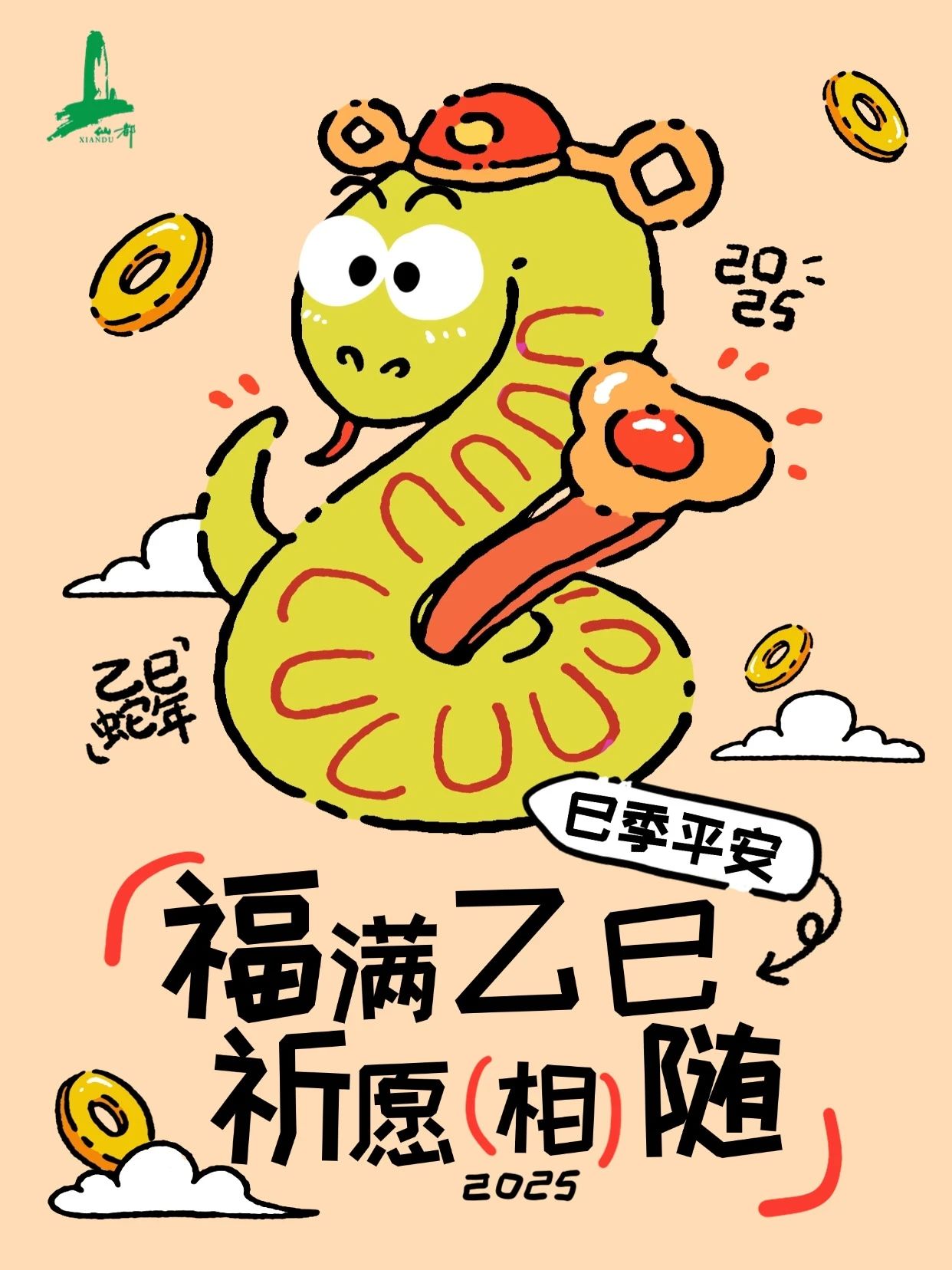 第一个“世界非遗版春节”，来仙都这样玩