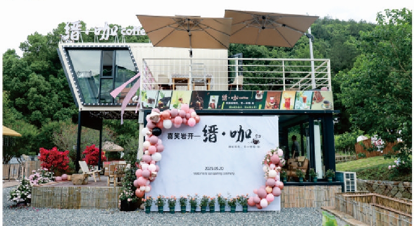 缙咖