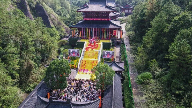 庚子（2020）年中国仙都祭祀轩辕黄帝大典活动预告 