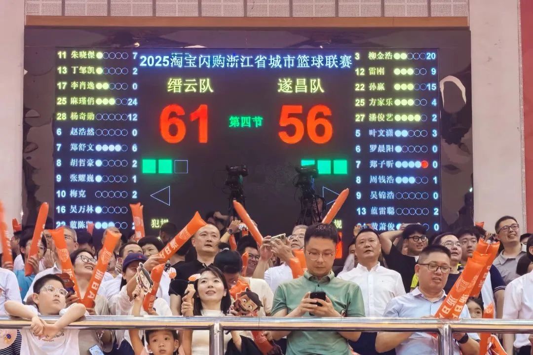 跟着“浙BA”游仙都丨球票=景区通行证，福利加加加加到厌倦~