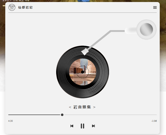 岩宕奇境，梦回红楼~双节这场视听盛宴即将开票！