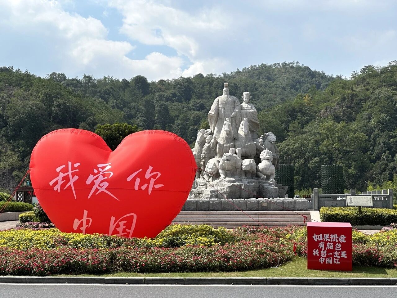 精彩定格，实力出圈！仙都双节圆满收官！