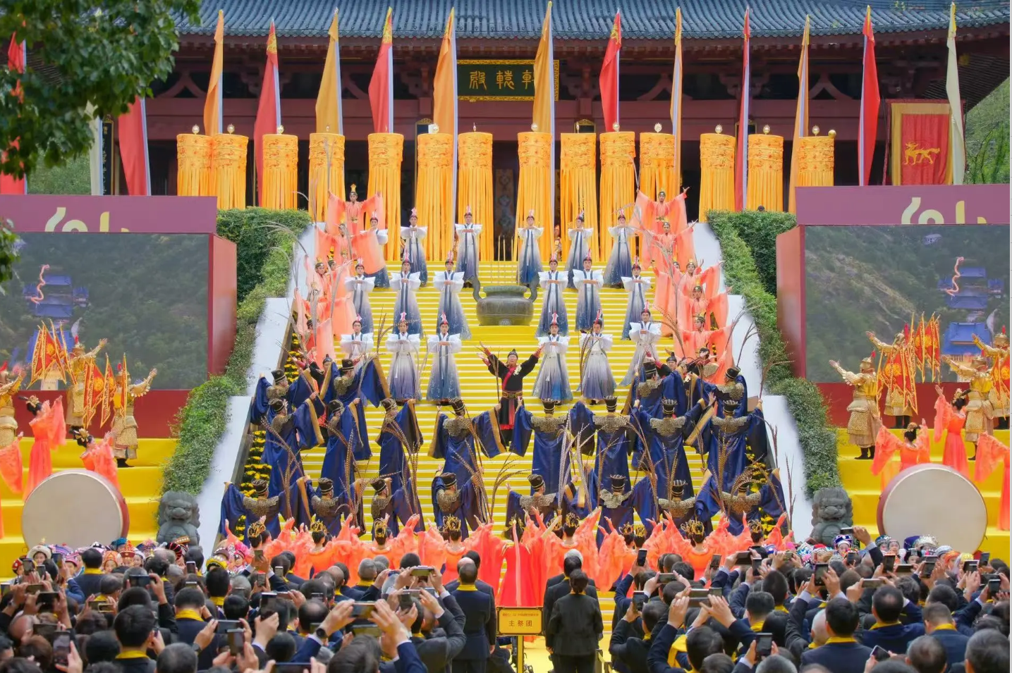 四海同心祭始祖 共同富裕谱新篇 乙巳（2025）年中国仙都祭祀轩辕黄帝大典举行