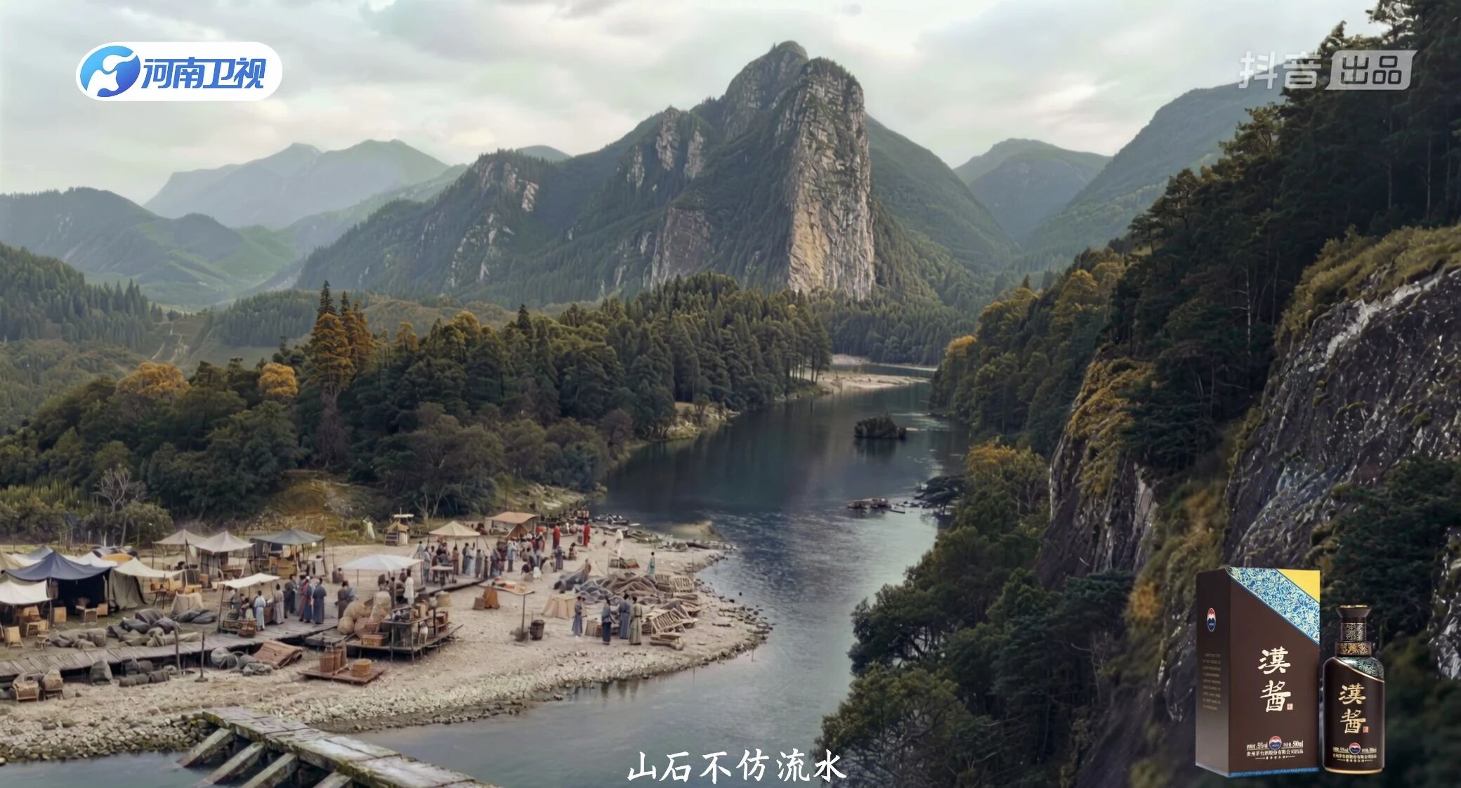 《中国家宴3》开播！仙都美出新新新新高度